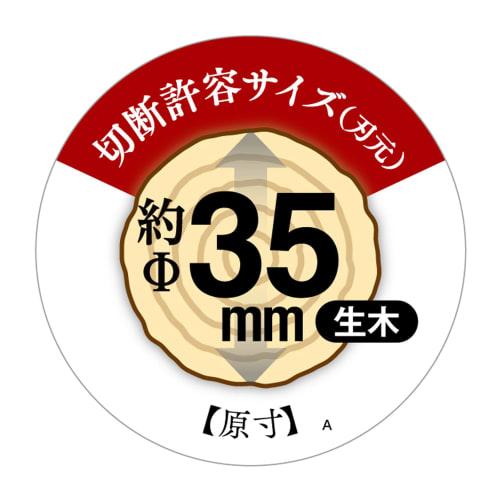 Takagi TAKAGI Aluminum Handle Branch Cutting Scissors Anvil Type MS-5