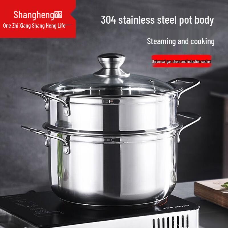 Shangheng Universal Thickened Stainless Steel Multi-Cooker Pot Set