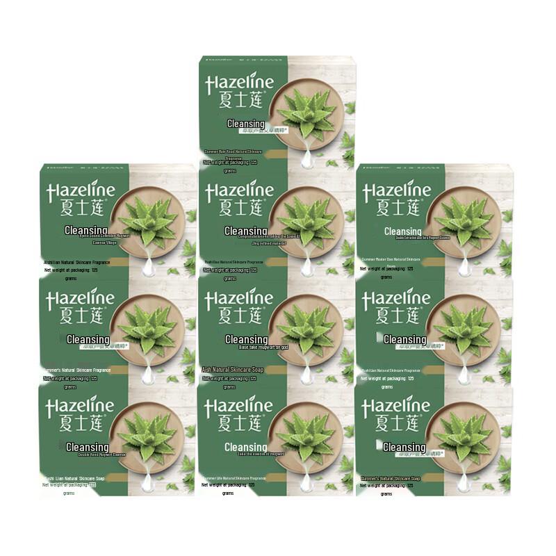 

Hazeline Natural Skin Care Soap