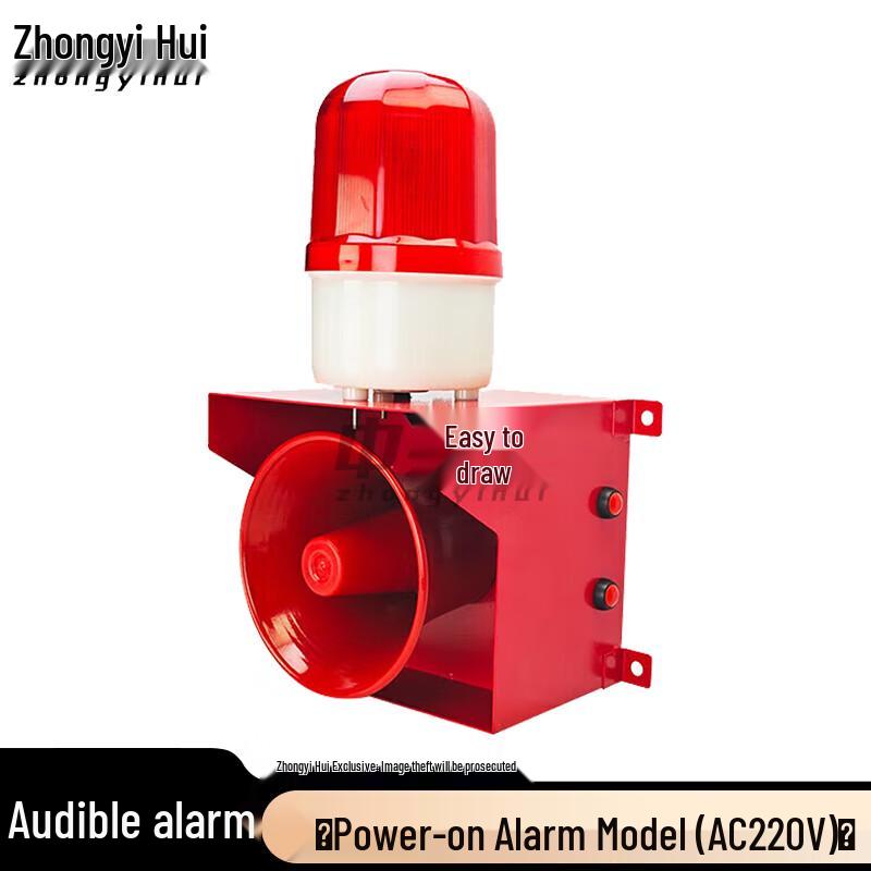 Zhongyihui Industrial Sound Light Alarm System