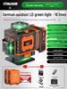 High-Precision Outdoor Laser Level with Infrared Auto-Leveling