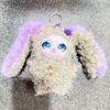Cute Plush Doll Keychain With Soft Curly Fur And Adorable Big Eyes Perfect For Bag Decor Birthday Gifts For Kids Girls