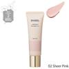SNIDEL Beauty Makeup Base Luminizing Treatment UV