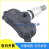 Hyundai TPMS Tire Pressure Sensor 52933-A5100