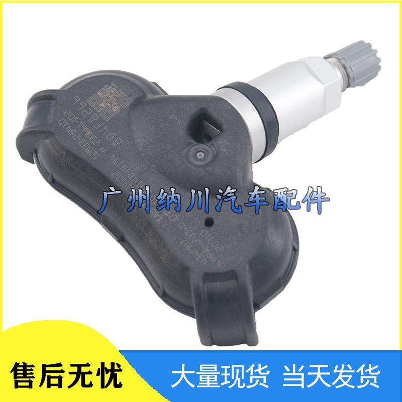 Hyundai TPMS Tire Pressure Sensor 52933-A5100