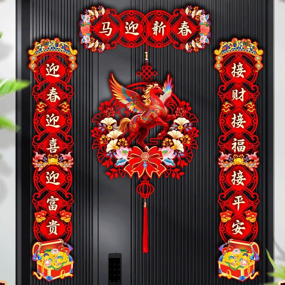 Felt/Flocking Horse Year Couplet Chinese New Year Decor Horse Year Banner