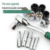 Fengchi Multi-function Ratchet & Socket Wrench Set