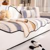 Special-shaped Sofa Cushion Winter New Seat Cushion Non-slip Irregular Plush Sofa Cover