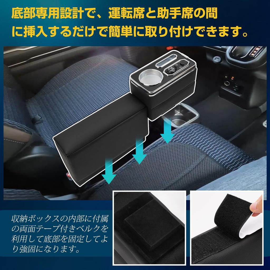 CEMOFE Hustler Console Box Armrest with Large Capacity 7 Color Brightness USB Small Item Easy Compatible with MR52 Series X Integrated Console Box