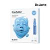 Cryo Rubber Moisture Mask