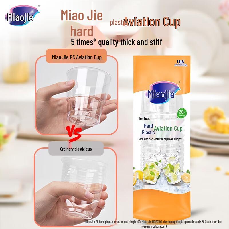 

MIAOJIE 180ml Thickened Disposable Plastic Cups