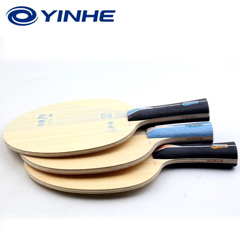 Paleta de Tenis de Mesa YINHE PRO-01 ALC Carbono