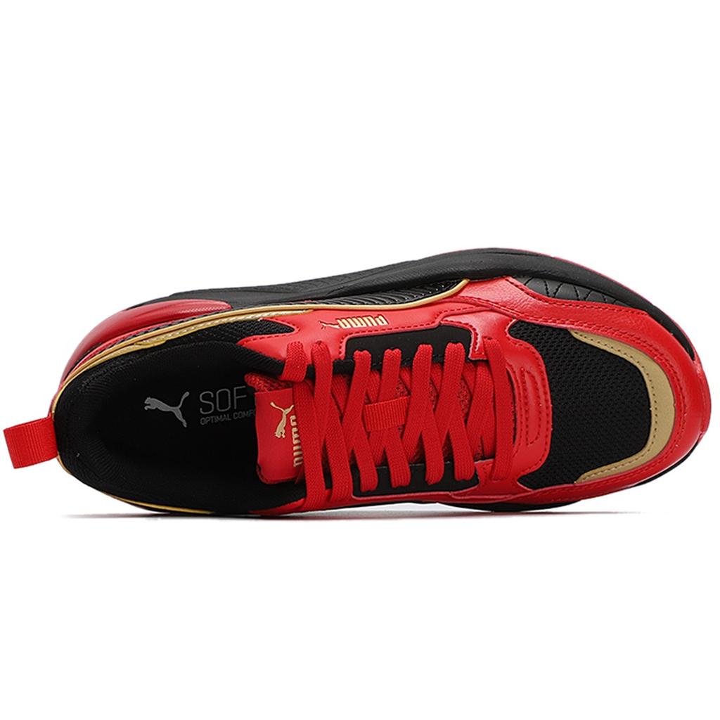 Puma X-Ray 2 Square Men's 373108-16