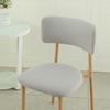 Elastic Curved Backrest Dining Chair Cover Solid Color Split Wood Chair Slipcovers Backrest Seat Dust Protector Home Decoration