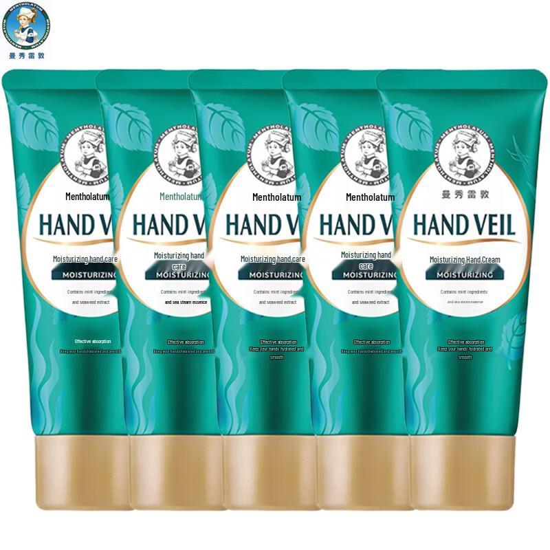 

Mentholatum Moisturizing Hand Cream 50g (5-Pack)