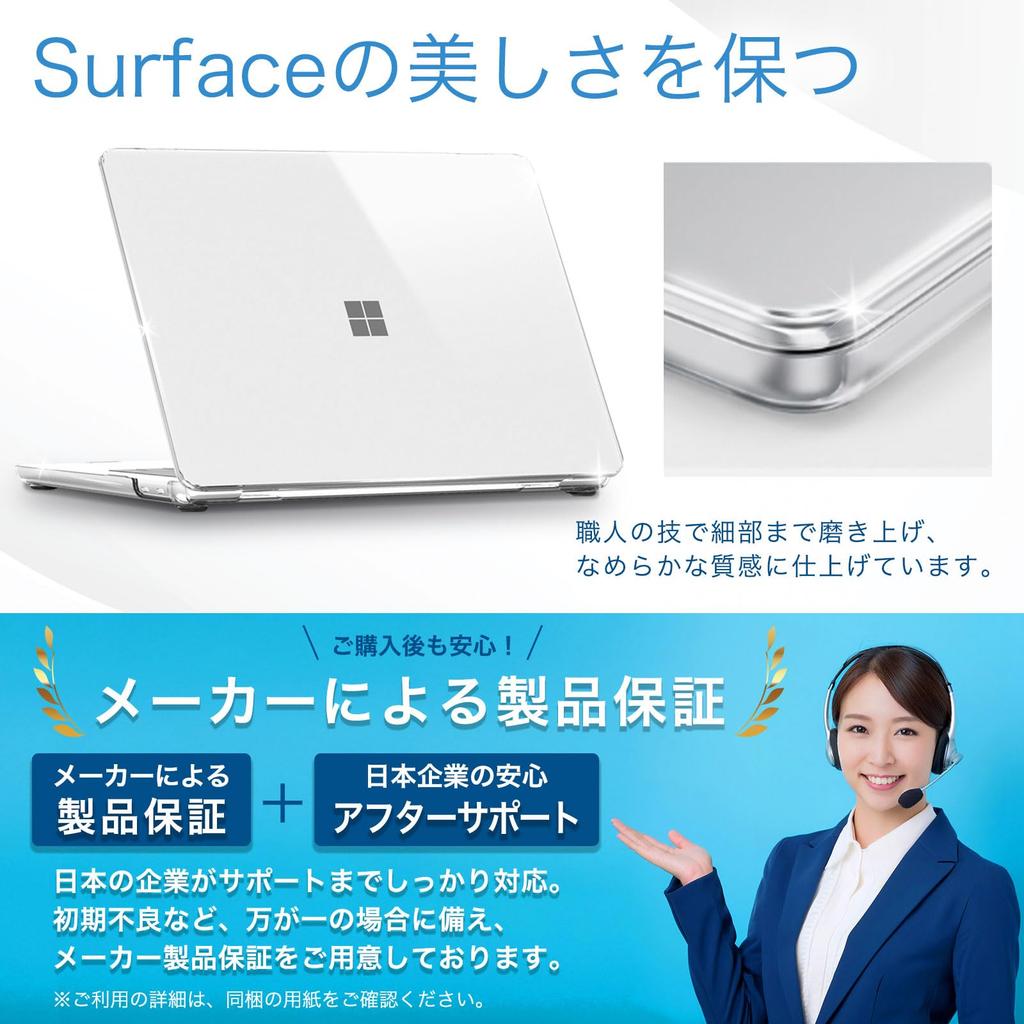Lifeinnotech Surface Laptop 13-inch 2025 Case Cover - Clear, Fully Transparent, Lightweight, Hard Cover, Scratch-Resistant, Dirt-Resistant, Shockproof