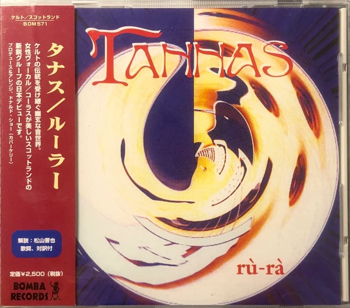 

CD TANAS - ruler BOM571 Japan ObiMusic Others Used