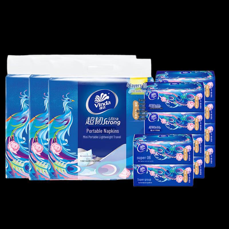Vinda Ultra-Tough Portable Facial Tissues