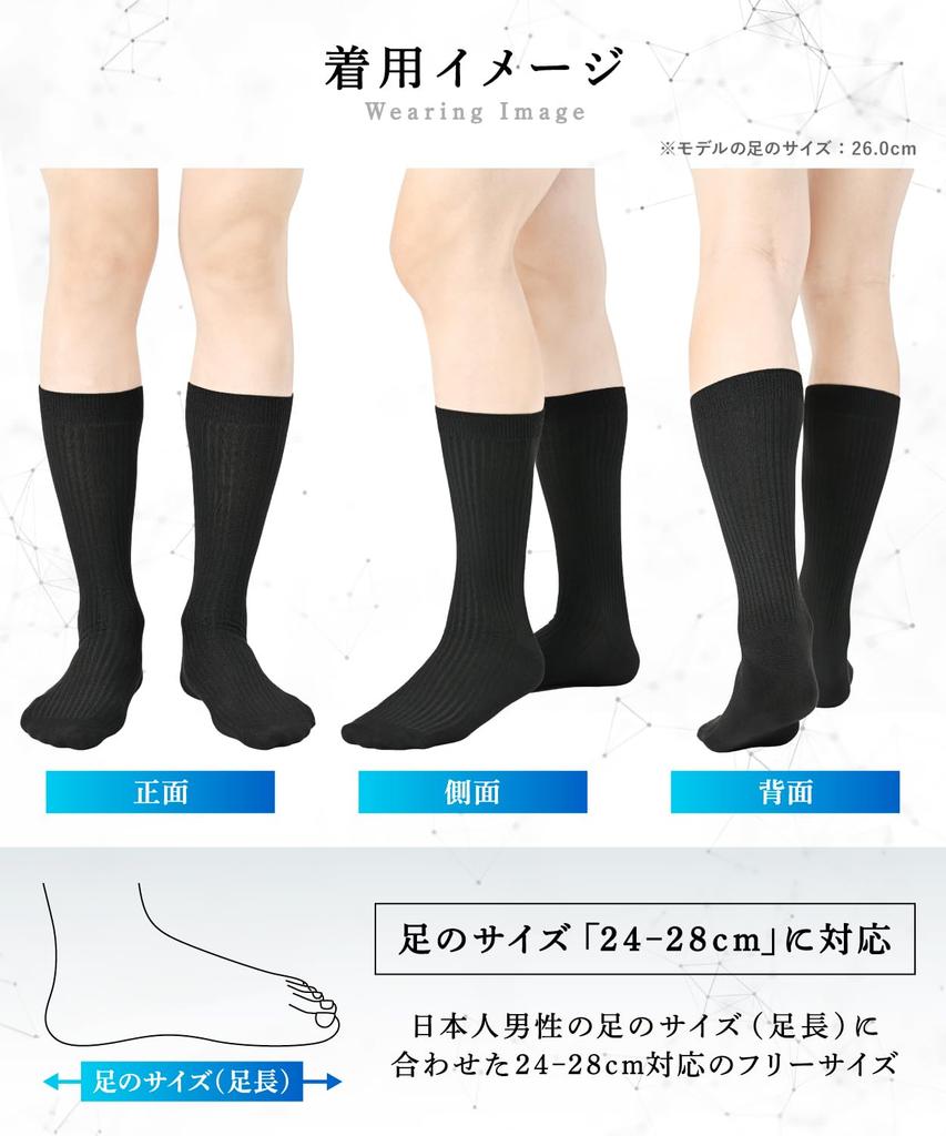 FEELMEN Business Developed by a Dermatologist and Doctor of Sizes Japanese Ultimate Set Men's Socks, Engineering, 7.84x Tear-Resistant, Durable,
