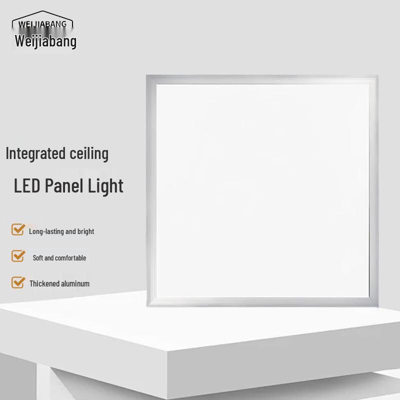 WEIJIABANG Office LED Panel Light for Integrated Ceilings