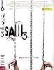 DVD DARREN LYNN BOUSMAN Saw 3 ACBG10448 Japan Filme DVD Gebraucht