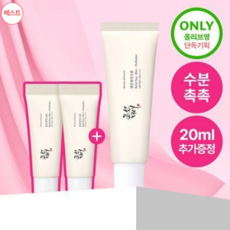 Chosun Beauty Clear Rice Sunscreen 50ml Set (+10ml x 2)
