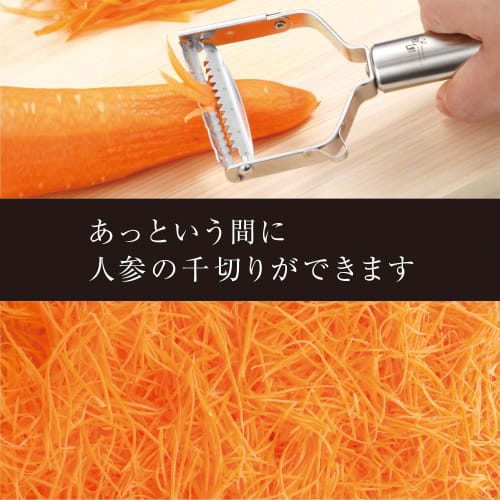Kai Seki Magoroku Wide Peeler (Slicing & Julienne Set) Made In Japan DH3301