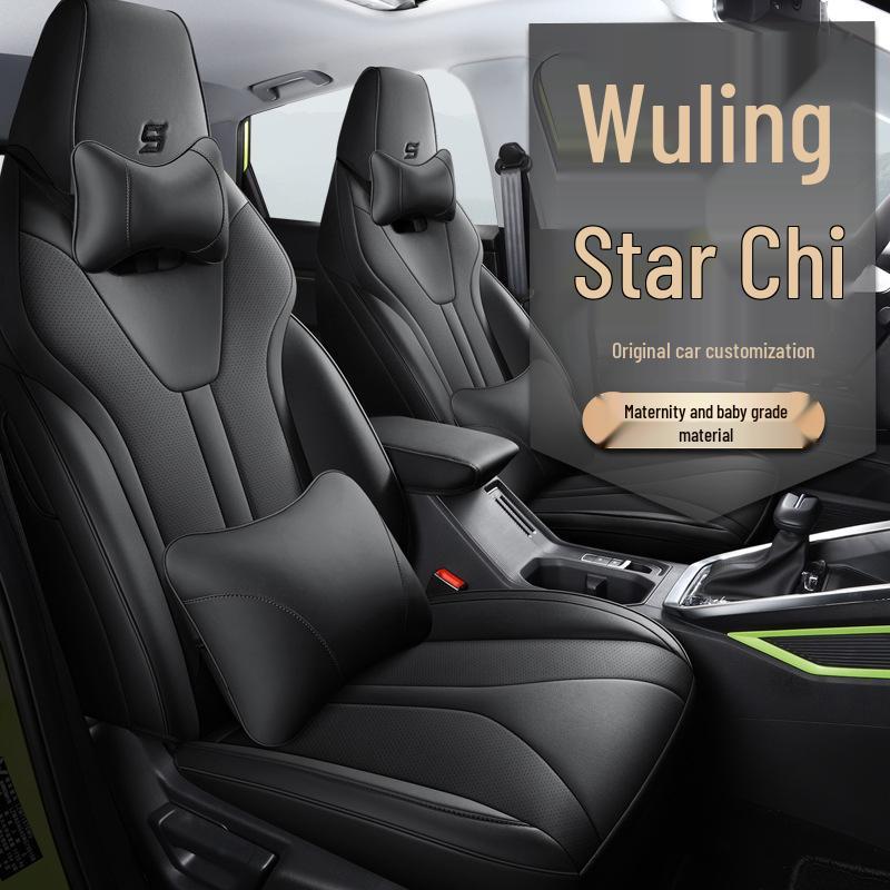 Wuling Xingchi Universal All-Season Car Seat Cover
