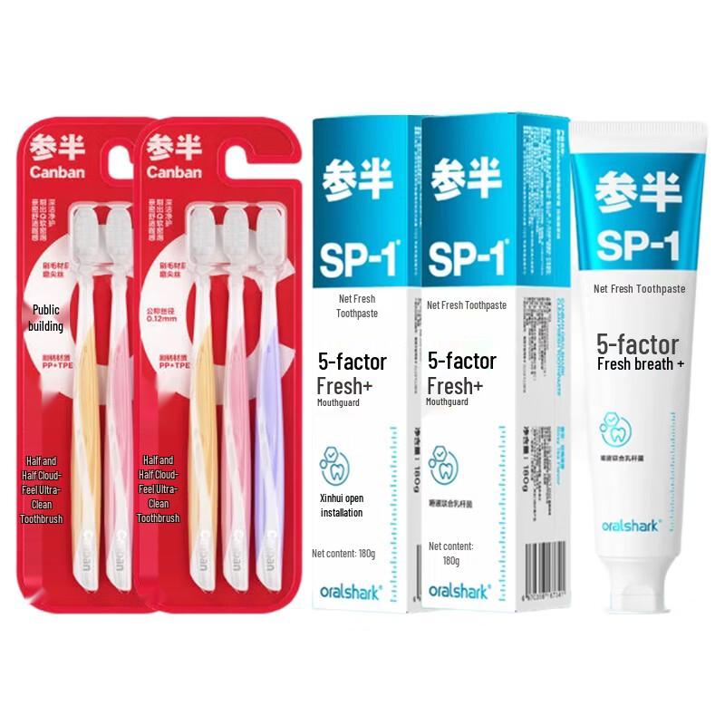 

3AM Cloud-Feel Toothbrush & Oralshark Rose Green Tea Toothpaste Set