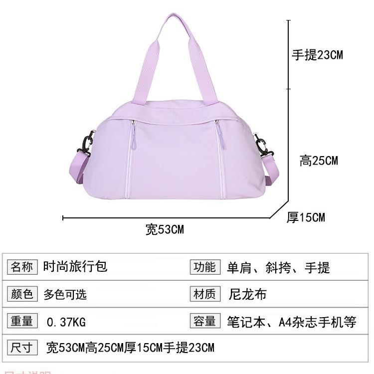 New travel bag, travel tote, single shoulder yoga, swimming, dance, large-capacity outdoor sports and fitness bag