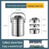 Large Capacity Stainless Steel Insulated Food Container - Multi-Layer Bento Box with Handle