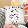 Stück KKewpie Baby Niedliche Kissenhülle Modische Quadratische Kissenhülle Schlafzimmer Sofa Raum Ins Dekoration Freizeit