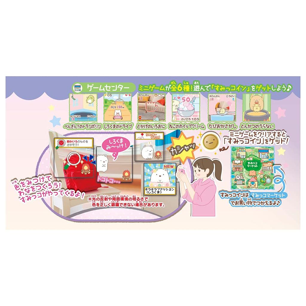 Takara Tomy Sumikko Mikke DX film Sumikko Gurashi Kouzelná dívka modré měsíční noci