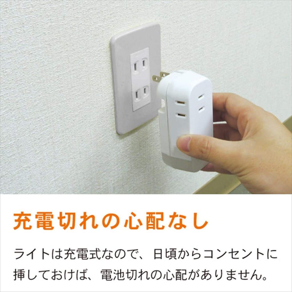 TOPLAND M7410 3-Outlet Power Strip & LED Light, Up to 1400W Total, White