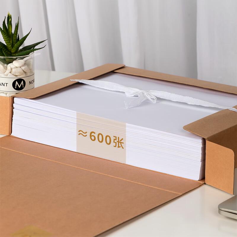 Deli A4 Kraft Paper Archive Box (Pack of 10)