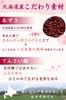 Wellsweet Salted Made with Hokkaido Azuki Beans and Beet Individually Wrapped Mini Yokan 20g x 20 Sticks Yokan, 100% Sugar, Sticks,