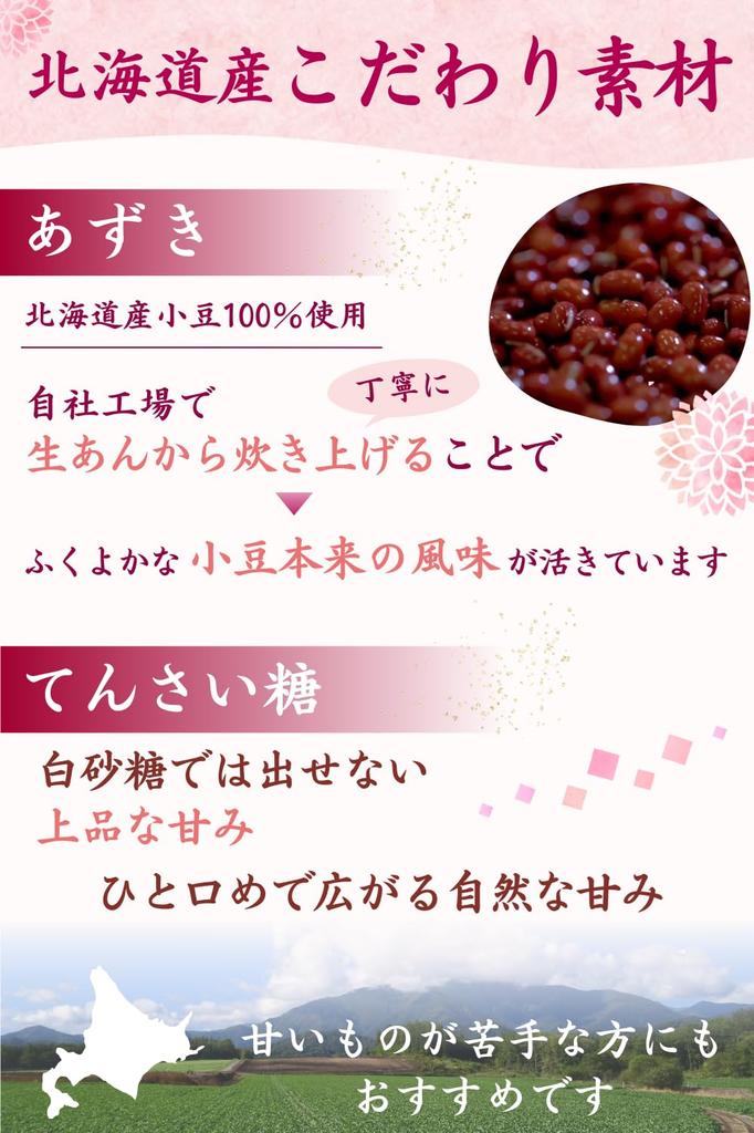 Wellsweet Salted Made with Hokkaido Azuki Beans and Beet Individually Wrapped Mini Yokan 20g x 20 Sticks Yokan, 100% Sugar, Sticks,