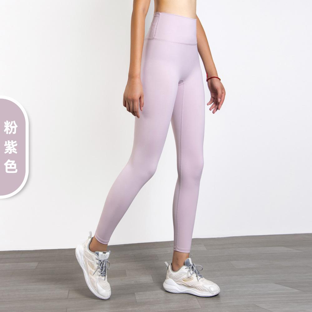 Women's Yoga Clothes Without T-line Sports and Fitness Pants Female Tight Peach Buttocks Pants High Waist Nude Feel Yoga Pants