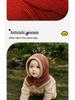 Lemon Baby Wool Knit Hat & Shawl Set - Warm, Windproof Autumn/Winter Infant Cap
