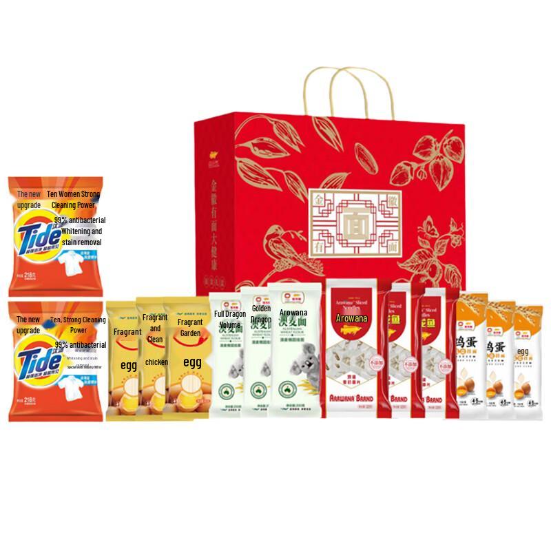 Tide Whitening Stain Removal Laundry Powder & Jinhui Noodles Bundle