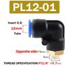 20/50/100PCS Pneumatic Air Connector PL 4mm 6 8 10 12mm Thread 1/8 1/4" 3/8" 1/2" Trachea Elbow Air Fittings Hose Quick Conector Fuel System