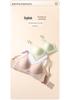 Vcteorai Seamless Support: Spring/Summer Thin Small Bust Bra - Comfortable, Anti-Sagging, Beautiful Back Design