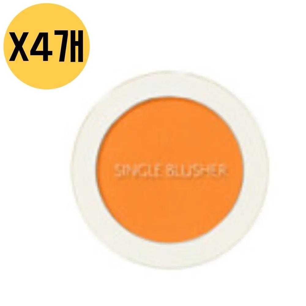 The Saem Blusher Swatches Saemmul Single OR02 Selfie Orange x4