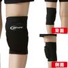 Volleyball Knieschutz 23mm Einzeln Hergestellt aus Flexiblem Trikot Knie JVA Zertifiziert D&M Polster, Dick, Schwarz, Beidseitig tragbar, Polster, Japan, Mittel, D-861, Polster,