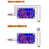 5V 12V 24V Light Sensor Switch Module Photosensitive Relay Light Control Brightness Detection