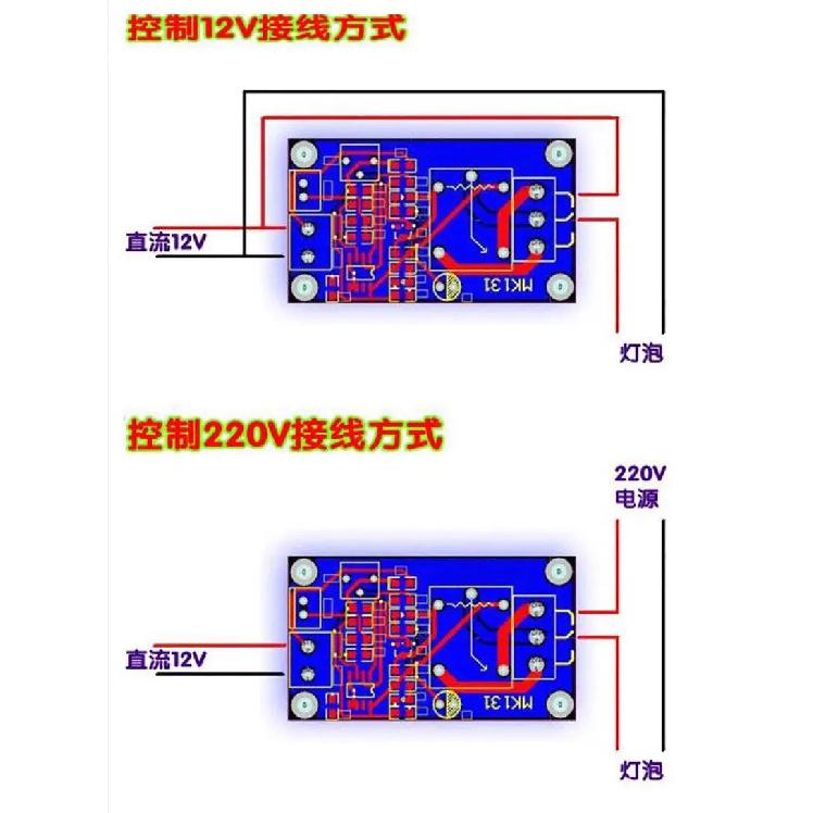 5V 12V 24V Light Sensor Switch Module Photosensitive Relay Light Control Brightness Detection