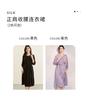 [Double Qiao Crown Le Crepe Splicing] Spring and Summer New Round Neck Medium length Shoulder Concealed Waist for Slimming Mulberry Silk Dress