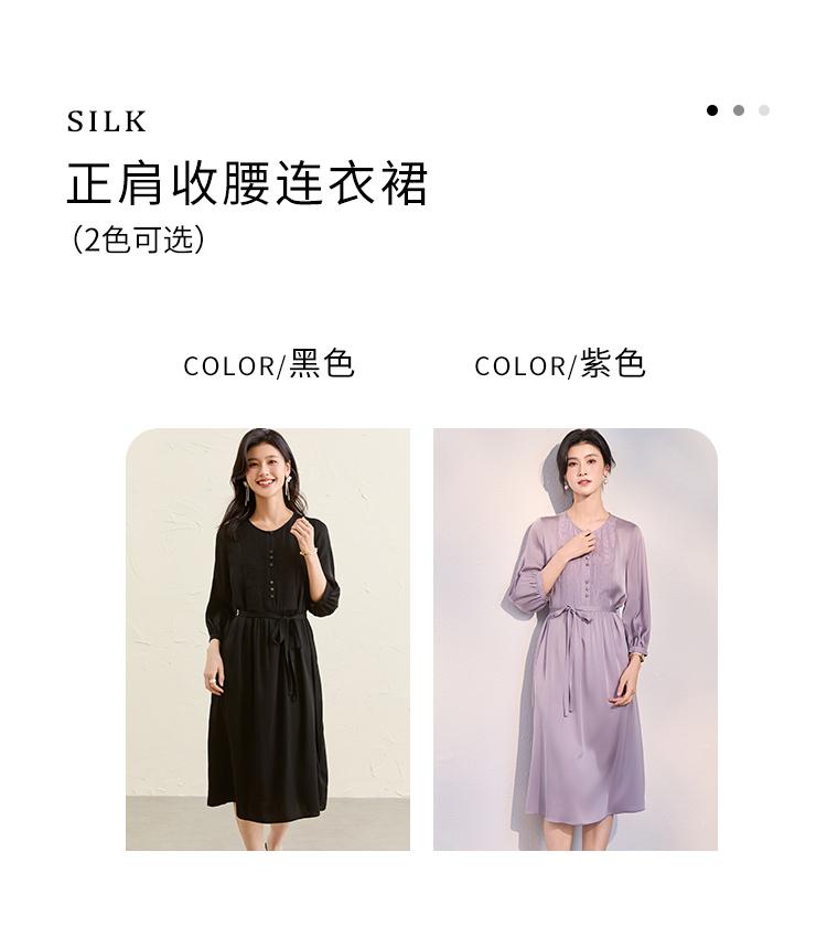[Double Qiao Crown Le Crepe Splicing] Spring and Summer New Round Neck Medium length Shoulder Concealed Waist for Slimming Mulberry Silk Dress