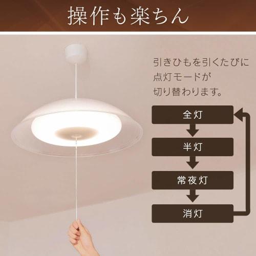 Iris Ohyama LED Pendant Light 6 Tatami Dimmable Energy Saving Shallow PLM6D-YA