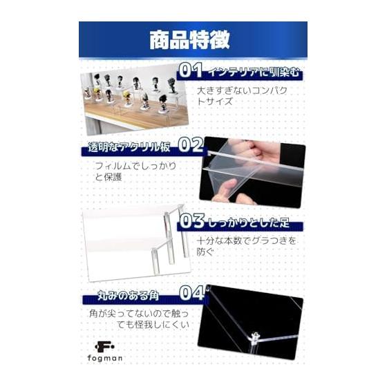 Fogman Acrylic Stand Figure Display Stage Collection Tiered Display (1 Tier/20cm)